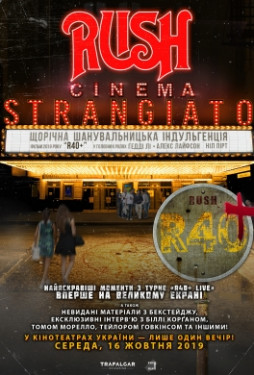 Rush: Cinema Strangiato 2019