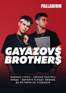 Gayazovs Brothers