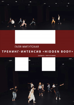 - Hidden body