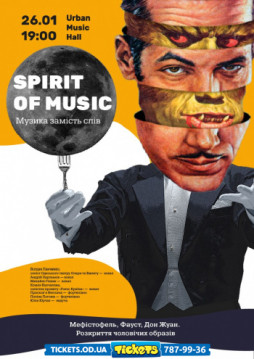 Spirit of Music |   