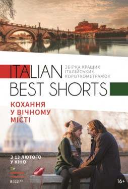 Italian Best Shorts:    