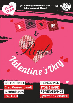 Rock Valentine's Day