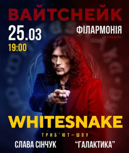 WHITESNAKE Tribute