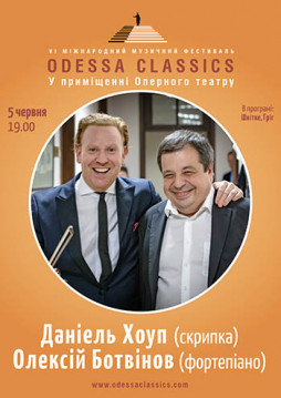 Odessa Classics:     