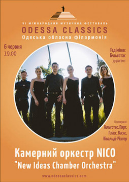 Odessa Classics:   NICO