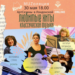    / MUZ   Online