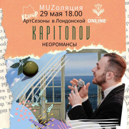 Kapitonov / KGroup MUZ /   Online
