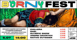 Borny Fest