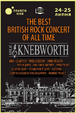 Live at Knebworth