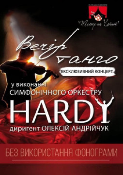   Hardy  