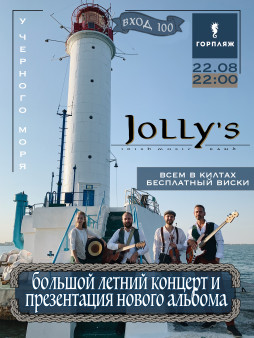 Jollys          