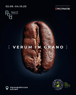   " VERUM IN GRANO "  .