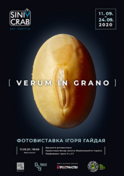     VERUM IN GRANO   - SiniY Crab