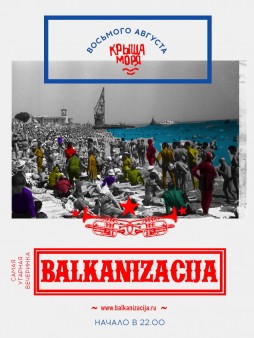 Balkanizacija