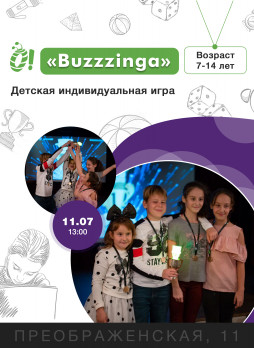   - "Buzzzinga"
