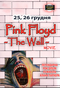 Pink Floyd The Wall