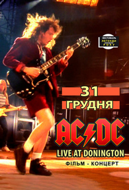 AC/DC: Live at Donington