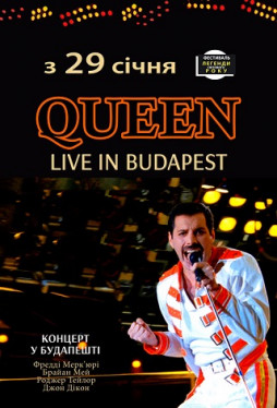 Hungarian Rhapsody: Queen Live in Budapest