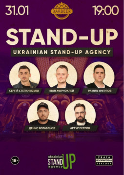 Stand Up  