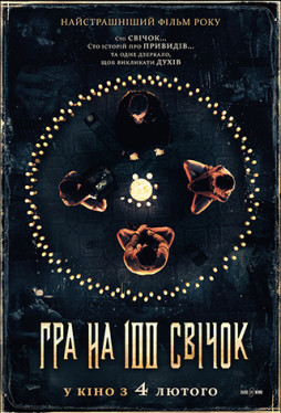  100 