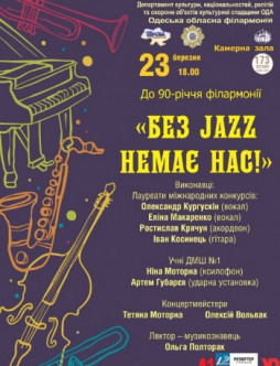 jazz  !
