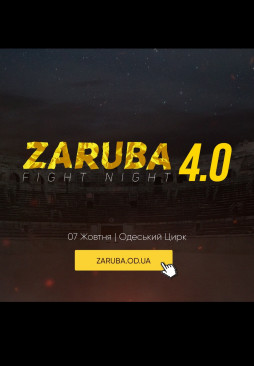 ZARUBA Fight Night |   