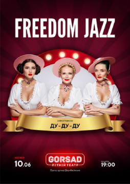 Freedom Jazz   --ӻ