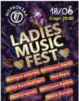 Ladies Music Fest