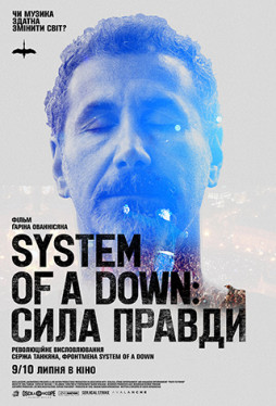 System of a Down:   (   . )