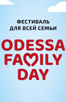 Odessa family day