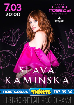 SLAVA KAMINSKA