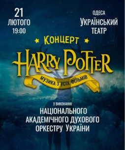 Harry Potter -   
