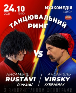  .  . ³ vs  RUSTAVI