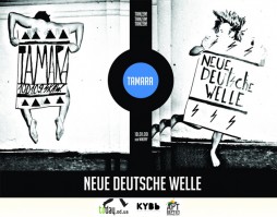 Neu Deutsch Welle