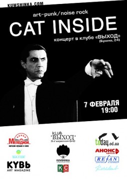 Cat Inside