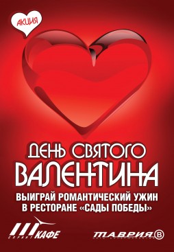 ���� ������� ��������� � ����� ������