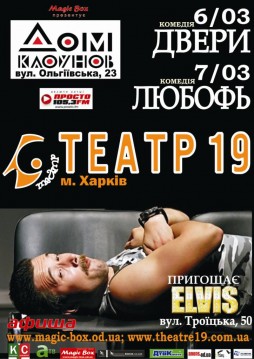  19