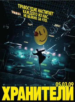 ��������� (2008)