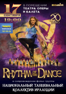 Rhythm of The Dance