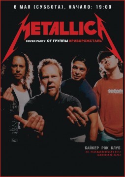 Metallica cover party