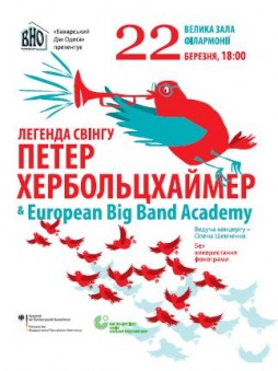   & Europen Big Band Academy