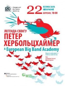   & Europen Big Band Academy