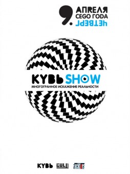 YB SHOW