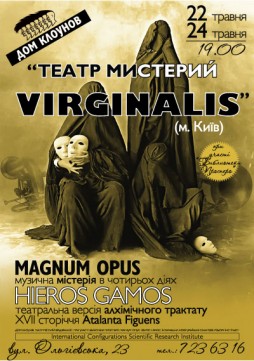   Virginalis