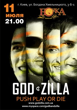 07.07.  7   GOD ZILLA