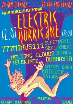Electric Hurricane