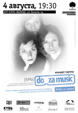 do_za music
