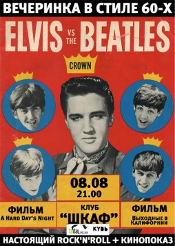 Beatles vs Elvis