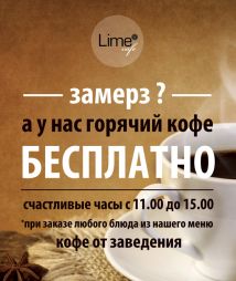 Lime cafe
