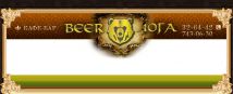 BeerLoga